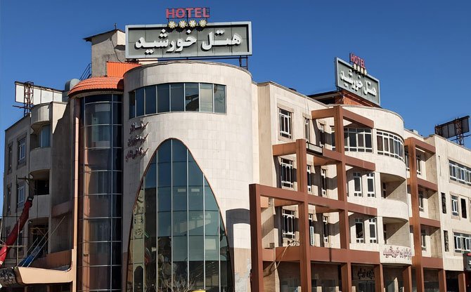 Khorshid Qom Hotel